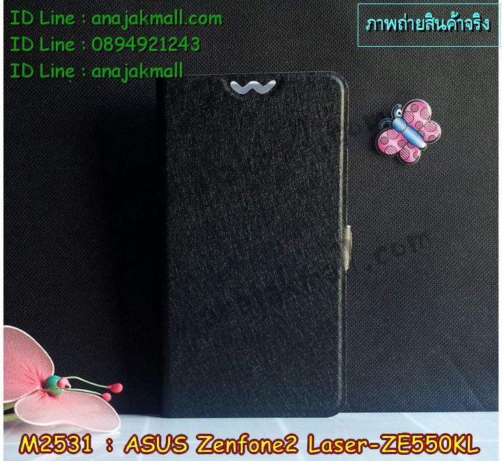 เคสนิ่ม ASUS zenfone2 laser,เคสหนังสกรีนการ์ตูนเอซุส zenfone2 laser,รับสกรีนเคส ASUS zenfone2 laser,เคสปิดหน้าเอซุส zenfone2 laser,เคสโรบอท ASUS zenfone2 laser,เคสกันกระแทก ASUS zenfone2 laser,เคสหนังฝาพับ ASUS zenfone2 laser,รับพิมพ์ลายเคส ASUS zenfone2 laser,เคสกรอบหลัง zenfone2 laser,เคสหนังฝาพับ ASUS zenfone2 laser,เคสพลาสติกสกรีนลาย ASUS zenfone2 laser,ขอบอลูมิเนียม ASUS zenfone2 laser,เคสฝาพับ ASUS zenfone2 laser,เคสพิมพ์ลาย ASUS zenfone2 laser,เคสหูกระต่าย ASUS zenfone2 laser,เคสอลูมิเนียมสกรีนลาย ASUS zenfone2 laser,สั่งพิมพ์ลายเคส ASUS zenfone2 laser,เคส 2 ชั้น ASUS zenfone2 laser,รับทำลายเคส ASUS zenfone2 laser,เคสนิ่มลายการ์ตูน ASUS zenfone2 laser,เคสแข็งพิมพ์ลาย ASUS zenfone2 laser,ซองหนัง ASUS zenfone2 laser,เคสหนังสกรีนลาย ASUS zenfone2 laser,เคสฝาพับกระจกเอซุส zenfone2 laser,เคสอลูมิเนียมกระจกเอซุส zenfone2 laser,เคสทูโทน ASUS zenfone2 laser,เคสพิมพ์ลาย ASUS zenfone2 laser,เคสสกรีน ASUS zenfone2 laser,เคสอลูมิเนียมเอซุส zenfone2 laser,เคสยางกรอบแข็ง ASUS zenfone2 laser,เคสประดับเอซุส zenfone2 laser,เคสยางการ์ตูน ASUS zenfone2 laser,กรอบโลหะขอบอลูมิเนียมเอซุส zenfone2 laser